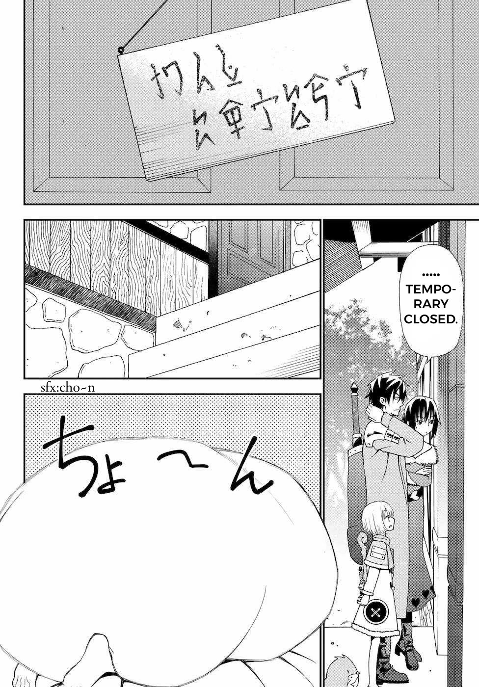 29-sai Hitorimi Chuuken Boukensha no Nichijou Chapter 52 page 13 - Chapter 52: The Guild Staff, Olive's Suffering