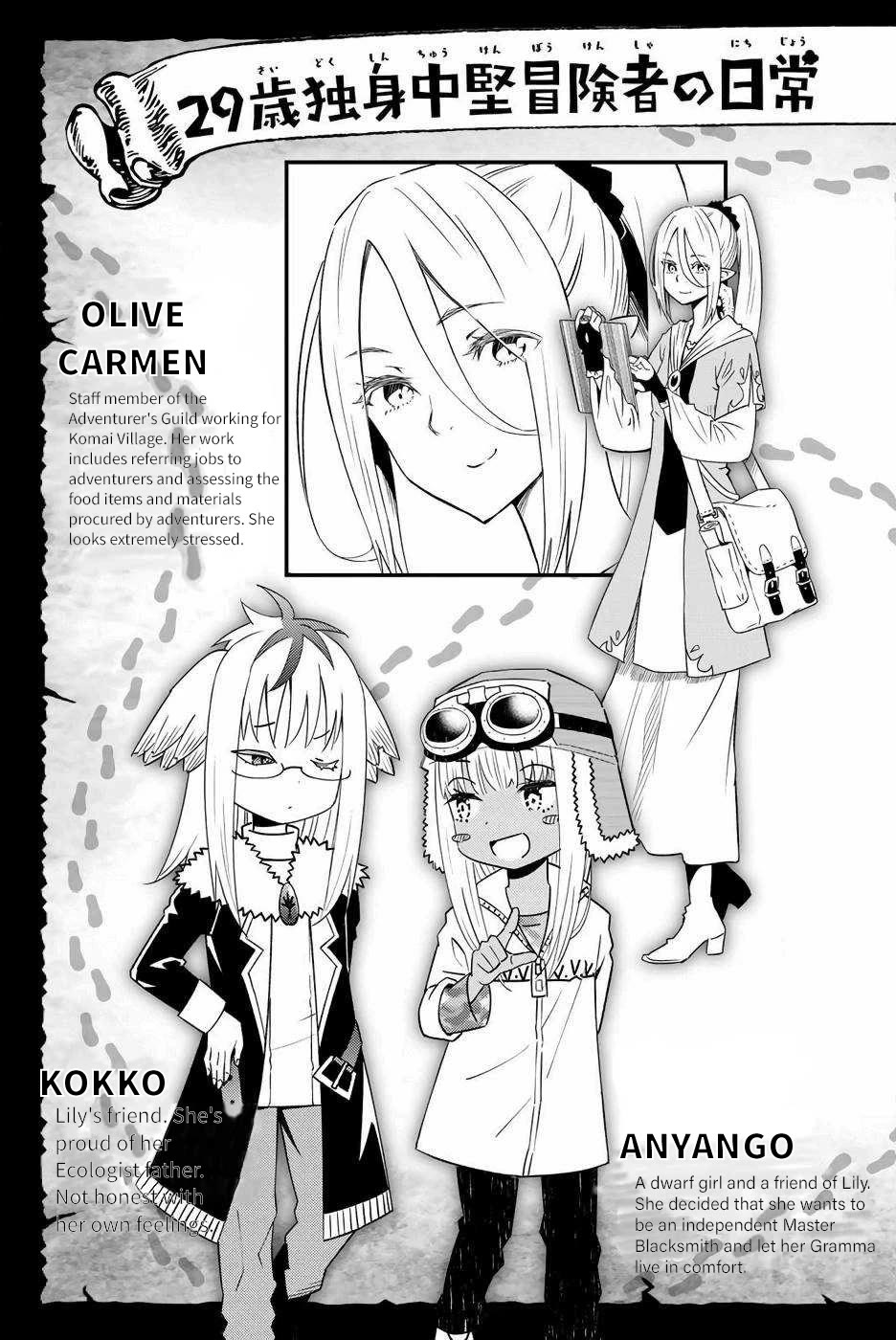 29-sai Hitorimi Chuuken Boukensha no Nichijou Chapter 52 page 4 - Chapter 52: The Guild Staff, Olive's Suffering