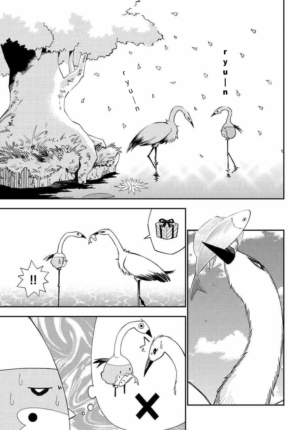 29-sai Hitorimi Chuuken Boukensha no Nichijou Chapter 53 page 19 - Chapter 53: Dragon's First Love