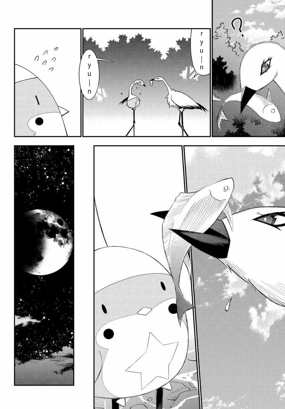 29-sai Hitorimi Chuuken Boukensha no Nichijou Chapter 53 page 20 - Chapter 53: Dragon's First Love
