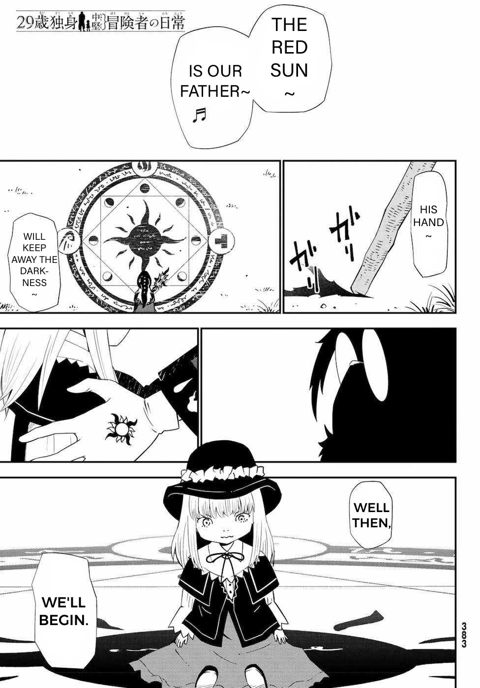 29-sai Hitorimi Chuuken Boukensha no Nichijou Chapter 54 page 1 - Chapter 54: Camaraderie's Proof