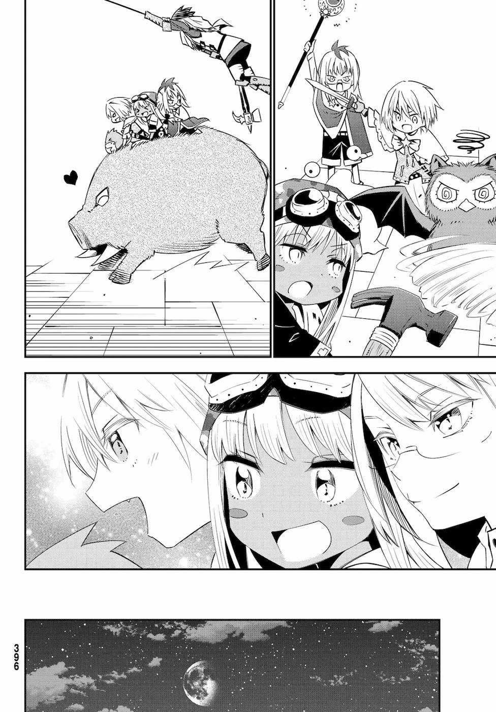 29-sai Hitorimi Chuuken Boukensha no Nichijou Chapter 54 page 14 - Chapter 54: Camaraderie's Proof