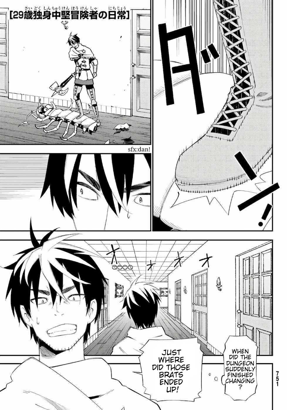 29-sai Hitorimi Chuuken Boukensha no Nichijou Chapter 56 page 1 - Chapter 56: Adventurer's Wisdom No.1