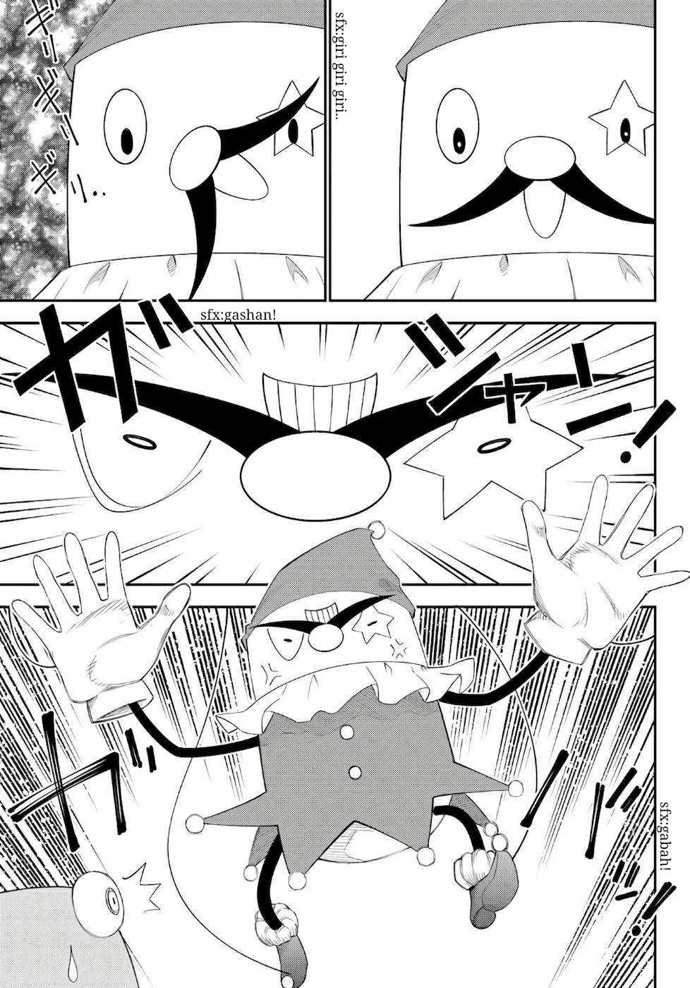 29-sai Hitorimi Chuuken Boukensha no Nichijou Chapter 56 page 11 - Chapter 56: Adventurer's Wisdom No.1