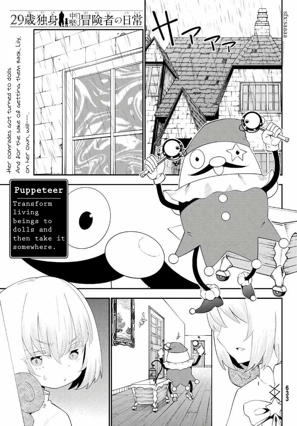 29-sai Hitorimi Chuuken Boukensha no Nichijou Chapter 57 page 1 - Chapter 57: Each Member's Own Fight