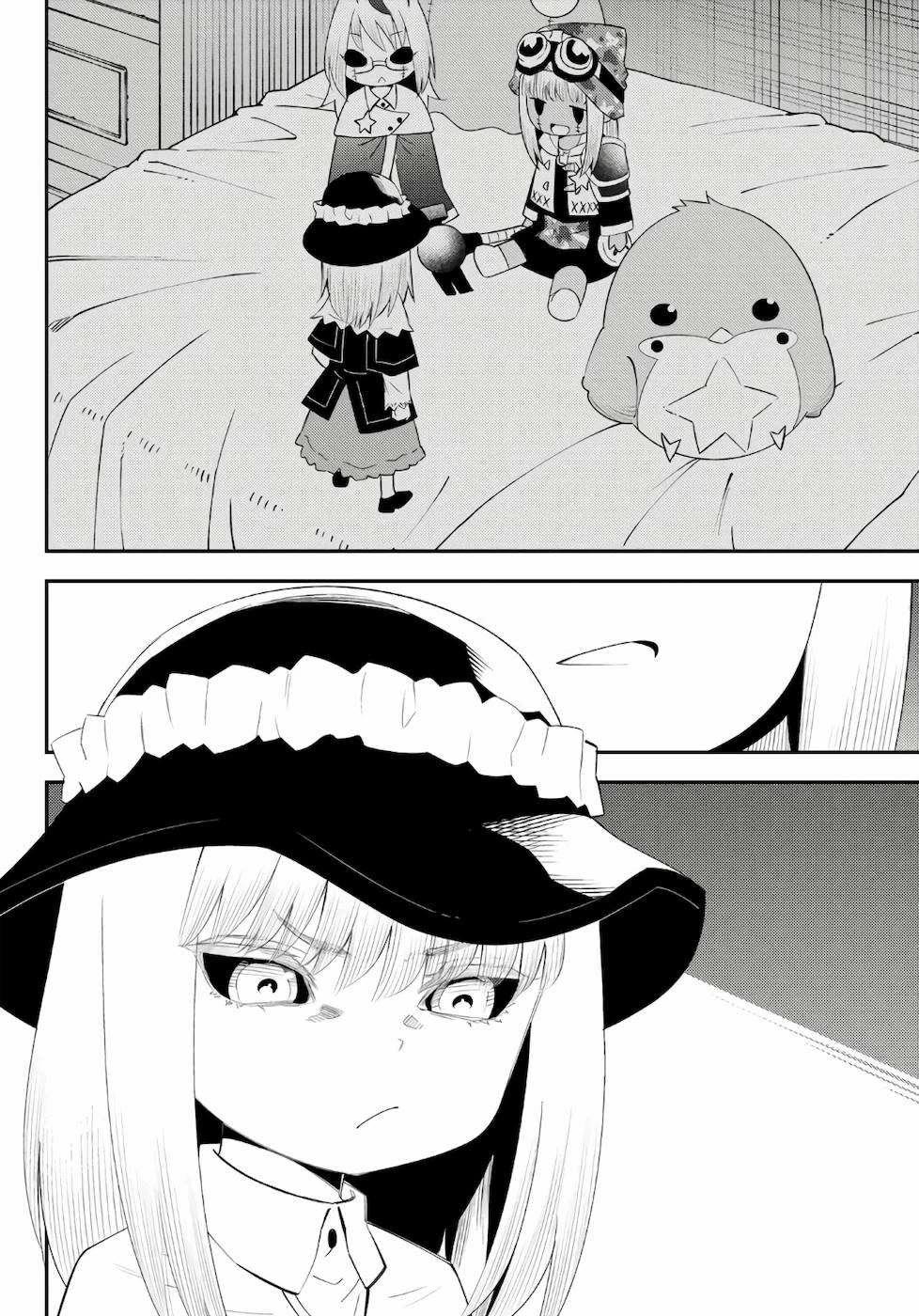 29-sai Hitorimi Chuuken Boukensha no Nichijou Chapter 57 page 16 - Chapter 57: Each Member's Own Fight