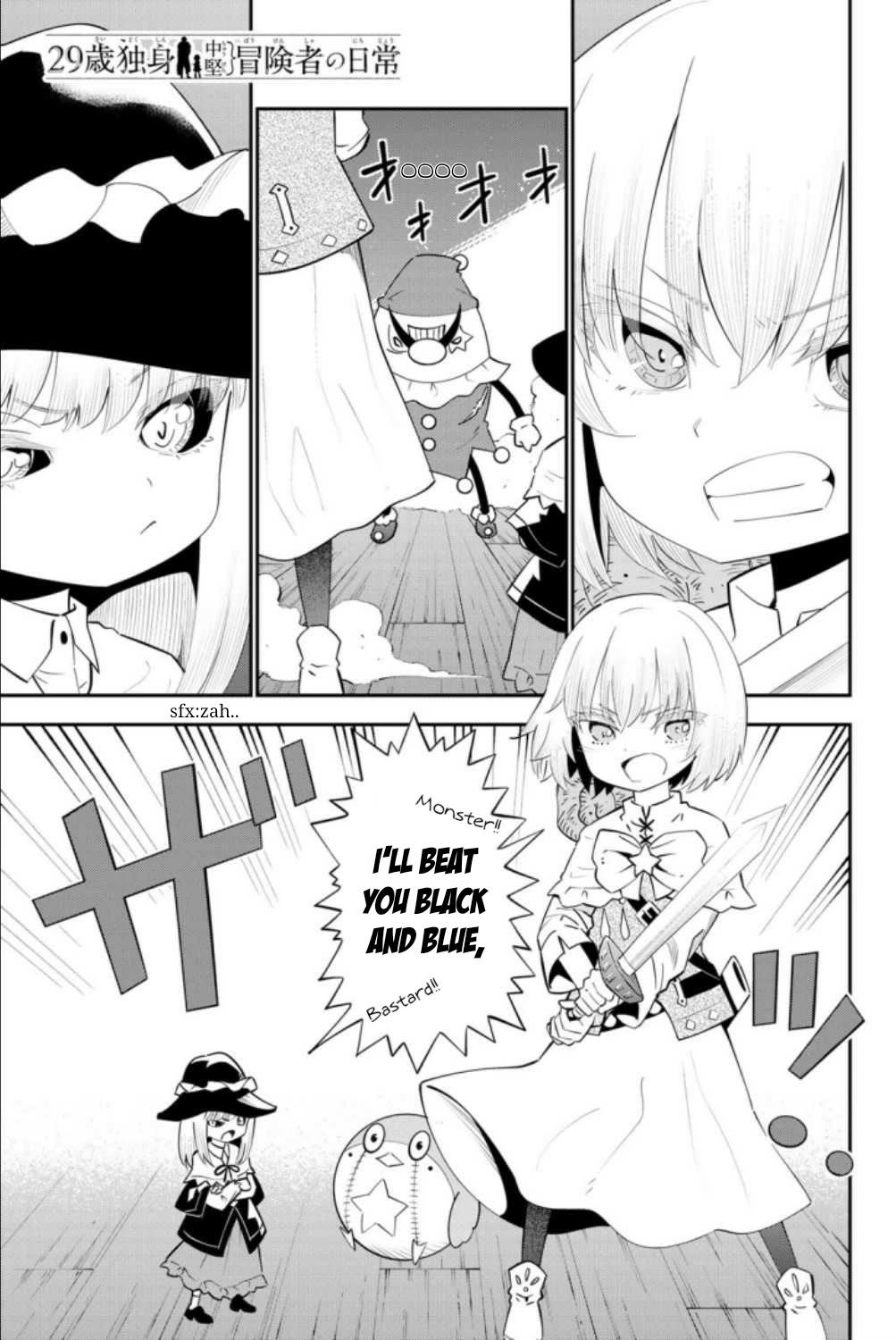 29-sai Hitorimi Chuuken Boukensha no Nichijou Chapter 59 page 1 - Chapter 59: Collective Effort