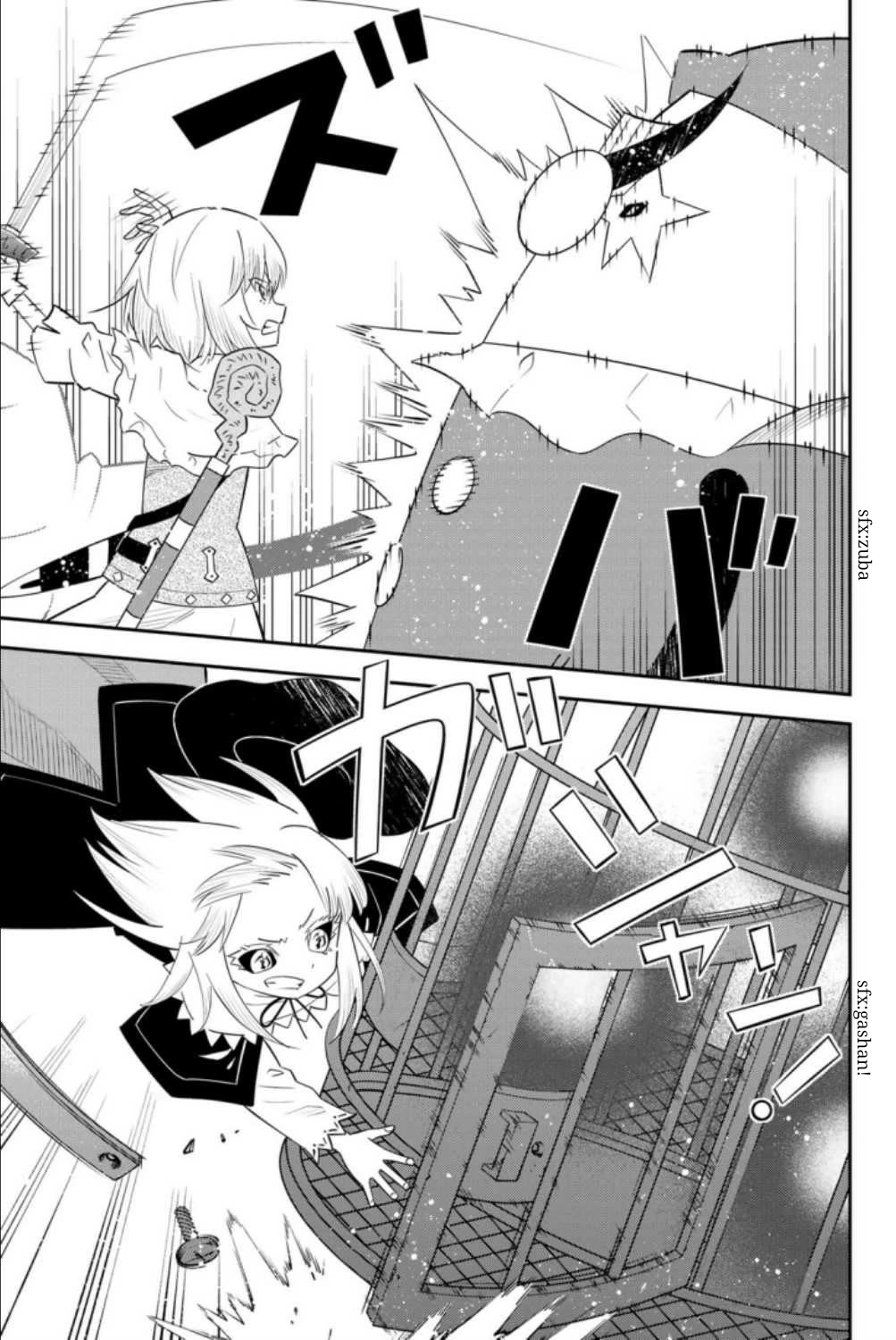 29-sai Hitorimi Chuuken Boukensha no Nichijou Chapter 59 page 19 - Chapter 59: Collective Effort