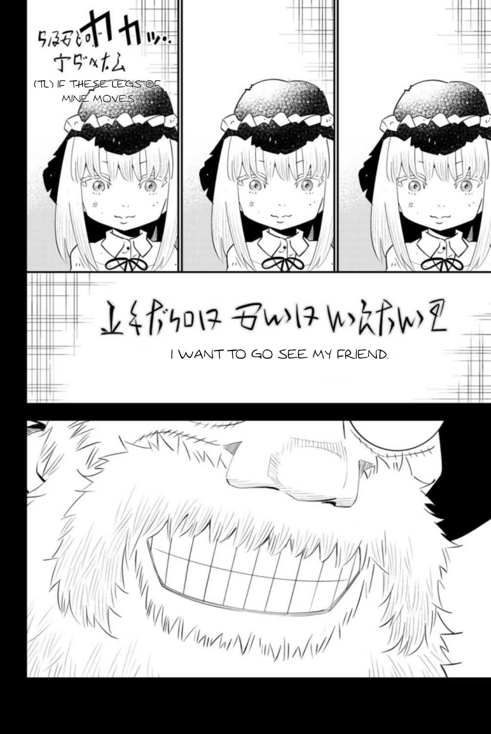 29-sai Hitorimi Chuuken Boukensha no Nichijou Chapter 60 page 12 - Chapter 60: Angel's Memories