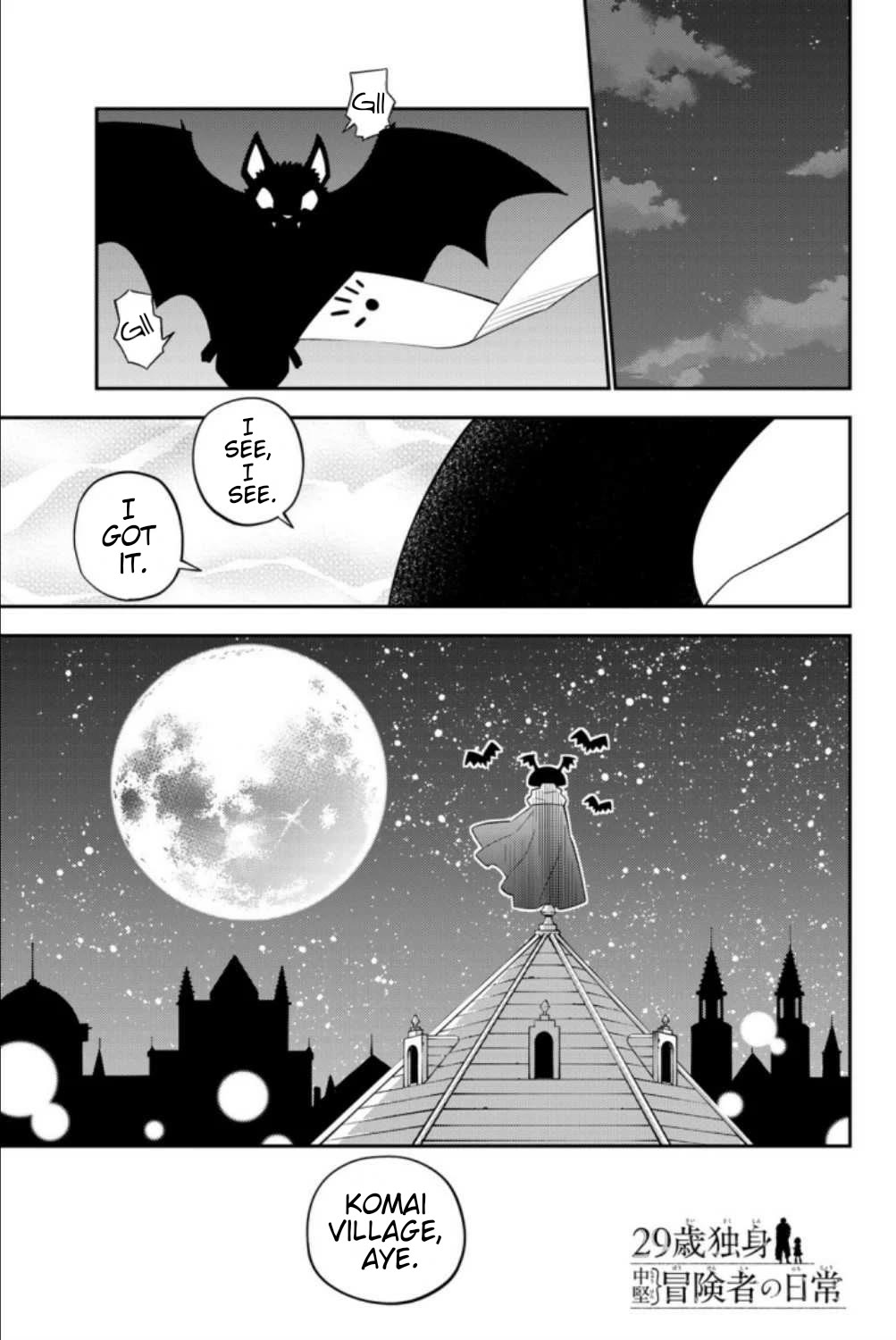 29-sai Hitorimi Chuuken Boukensha no Nichijou Chapter 61 page 1 - Chapter 61: Visitor from the Guild