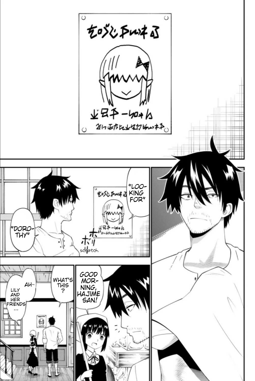 29-sai Hitorimi Chuuken Boukensha no Nichijou Chapter 62 page 17 - Chapter 62: Blood's Objective