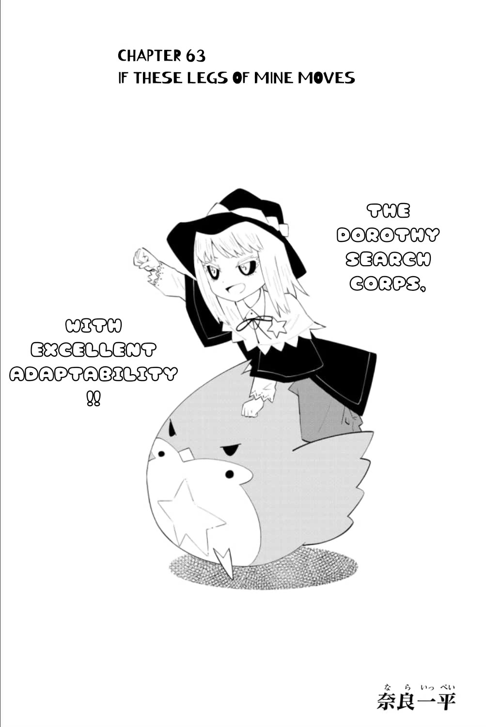 29-sai Hitorimi Chuuken Boukensha no Nichijou Chapter 63 page 1 - Chapter 63: If These Legs of Mine Moves