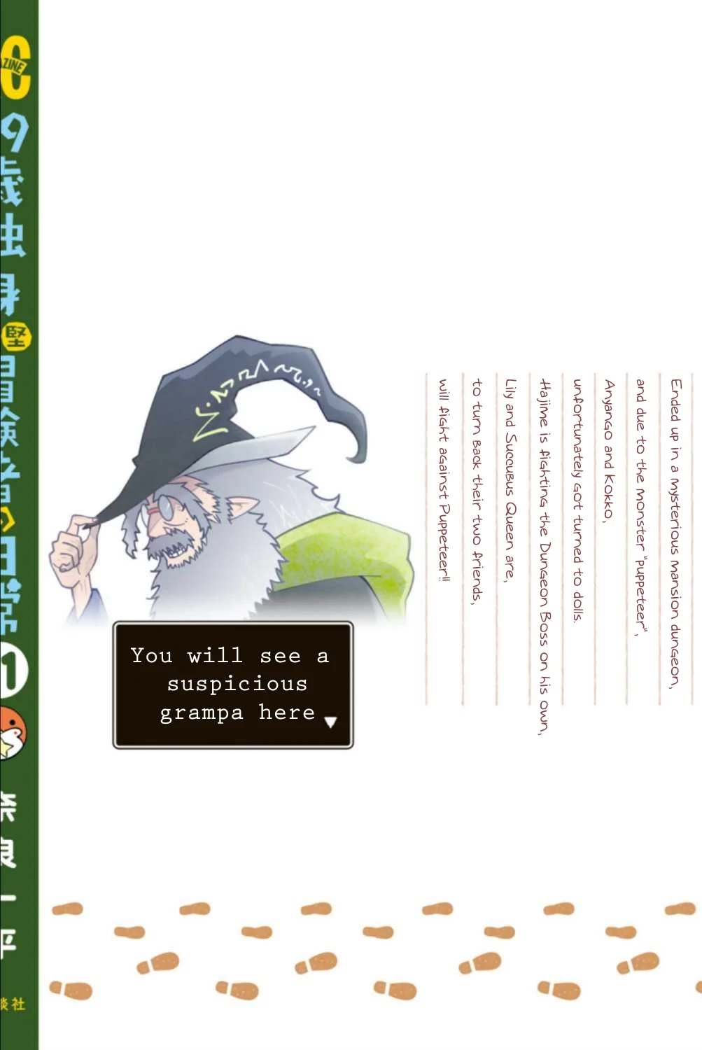 29-sai Hitorimi Chuuken Boukensha no Nichijou Chapter 63 page 41 - Chapter 63: If These Legs of Mine Moves