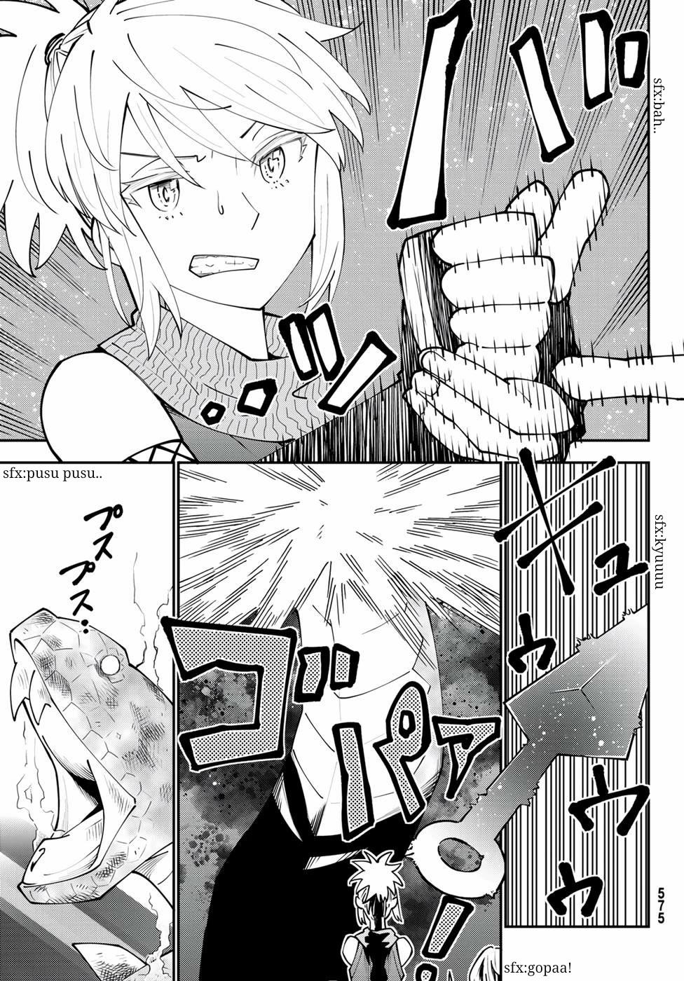 29-sai Hitorimi Chuuken Boukensha no Nichijou Chapter 68 page 13 - Chapter 68: The Inn's Dungeon Rhapsody Part 5