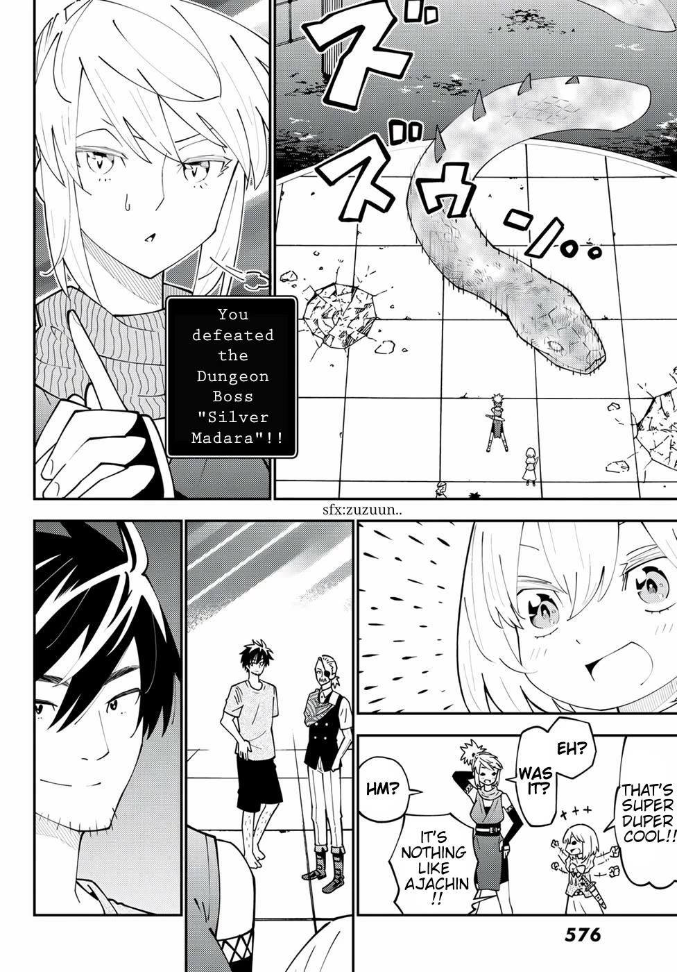 29-sai Hitorimi Chuuken Boukensha no Nichijou Chapter 68 page 14 - Chapter 68: The Inn's Dungeon Rhapsody Part 5