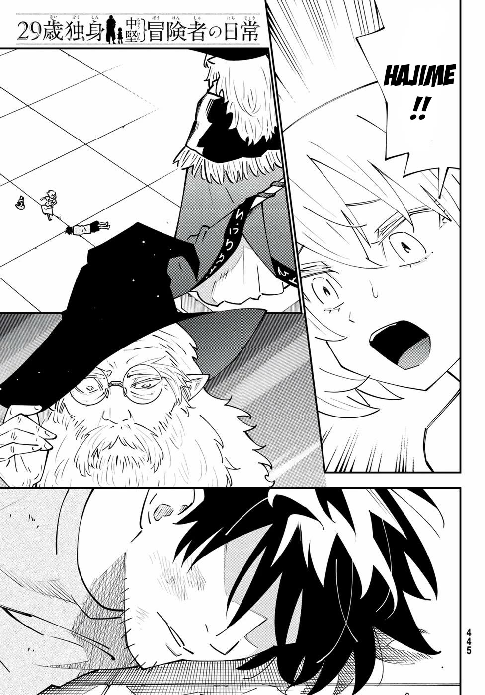 29-sai Hitorimi Chuuken Boukensha no Nichijou Chapter 69 page 1 - Chapter 69: The Inn's Dungeon Rhapsody Part 6