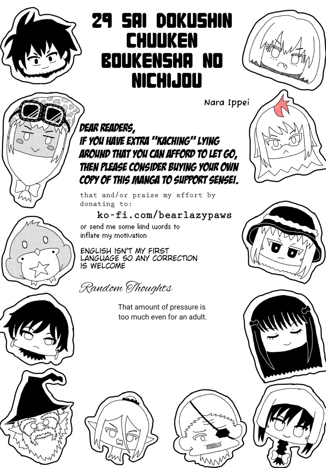 29-sai Hitorimi Chuuken Boukensha no Nichijou Chapter 70 page 33 - Chapter 70: The Elixir Is For You