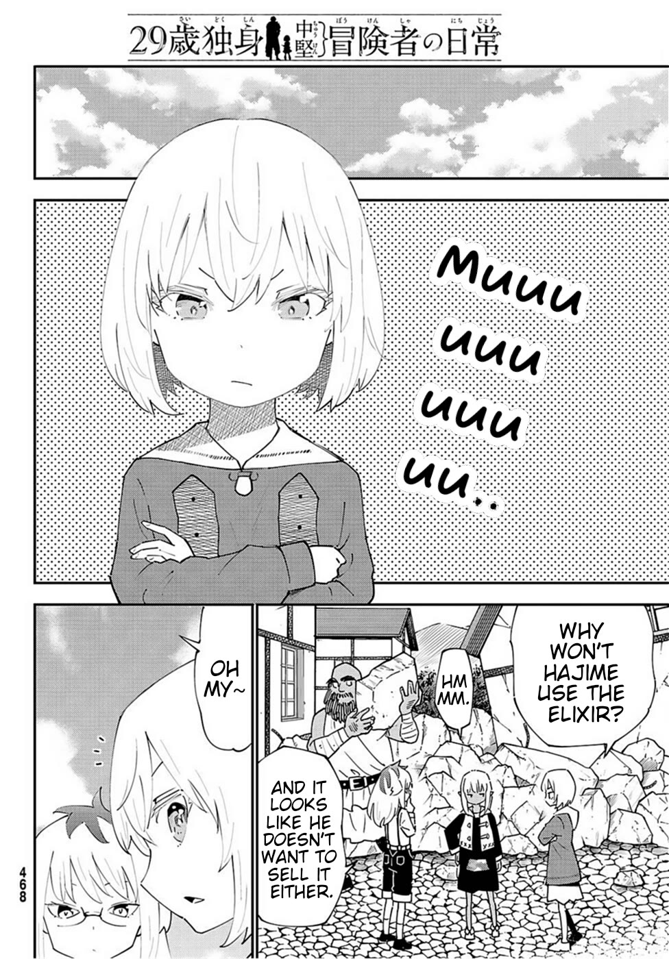 29-sai Hitorimi Chuuken Boukensha no Nichijou Chapter 71 page 10 - Chapter 71: His Illness