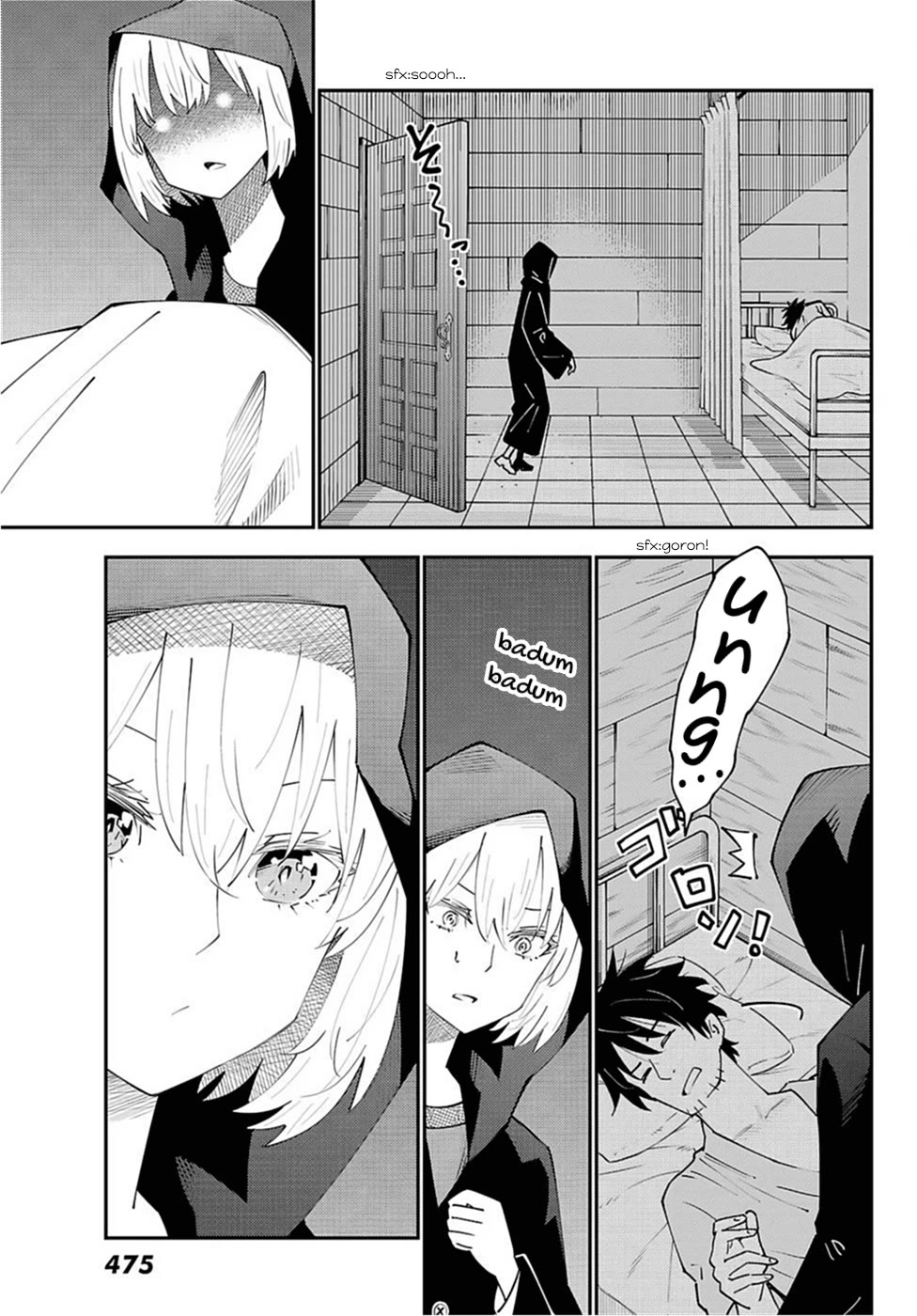 29-sai Hitorimi Chuuken Boukensha no Nichijou Chapter 71 page 17 - Chapter 71: His Illness