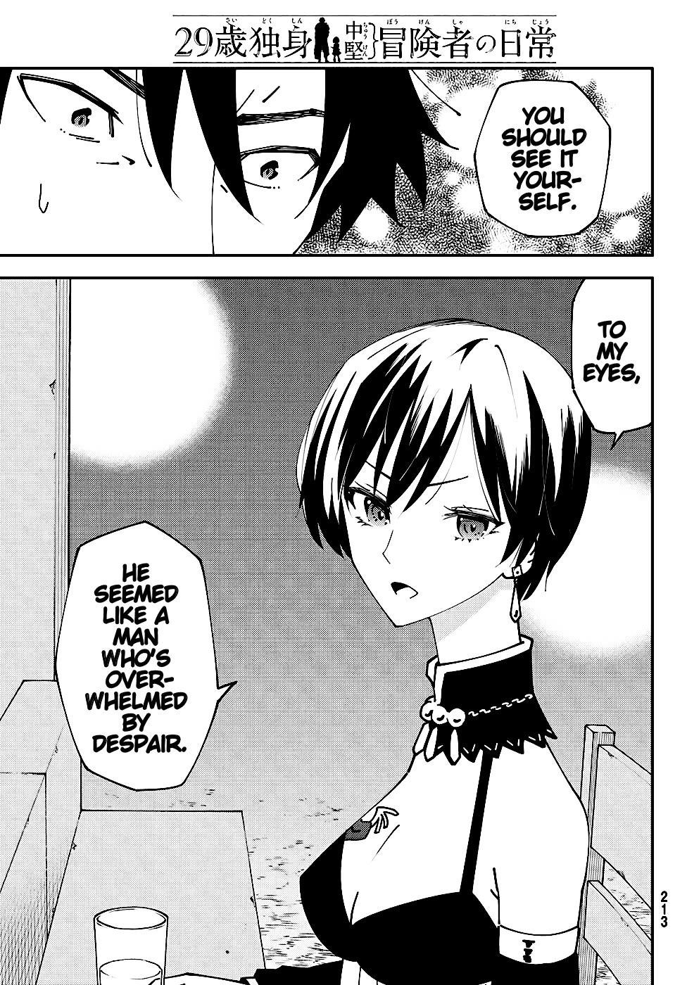 29-sai Hitorimi Chuuken Boukensha no Nichijou Chapter 74 page 9 - Chapter 74: Blood's Secret
