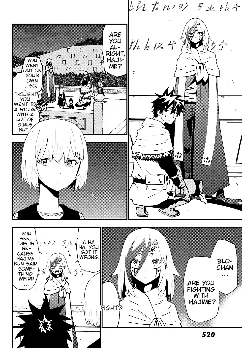 29-sai Hitorimi Chuuken Boukensha no Nichijou Chapter 75 page 12 - Chapter 75: The Promise From Long Time Ago