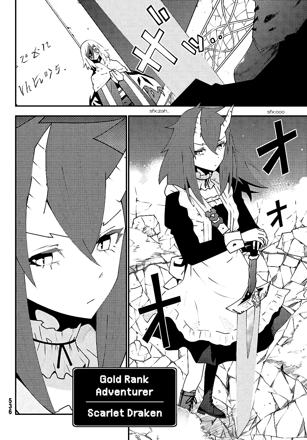 29-sai Hitorimi Chuuken Boukensha no Nichijou Chapter 75 page 27 - Chapter 75: The Promise From Long Time Ago