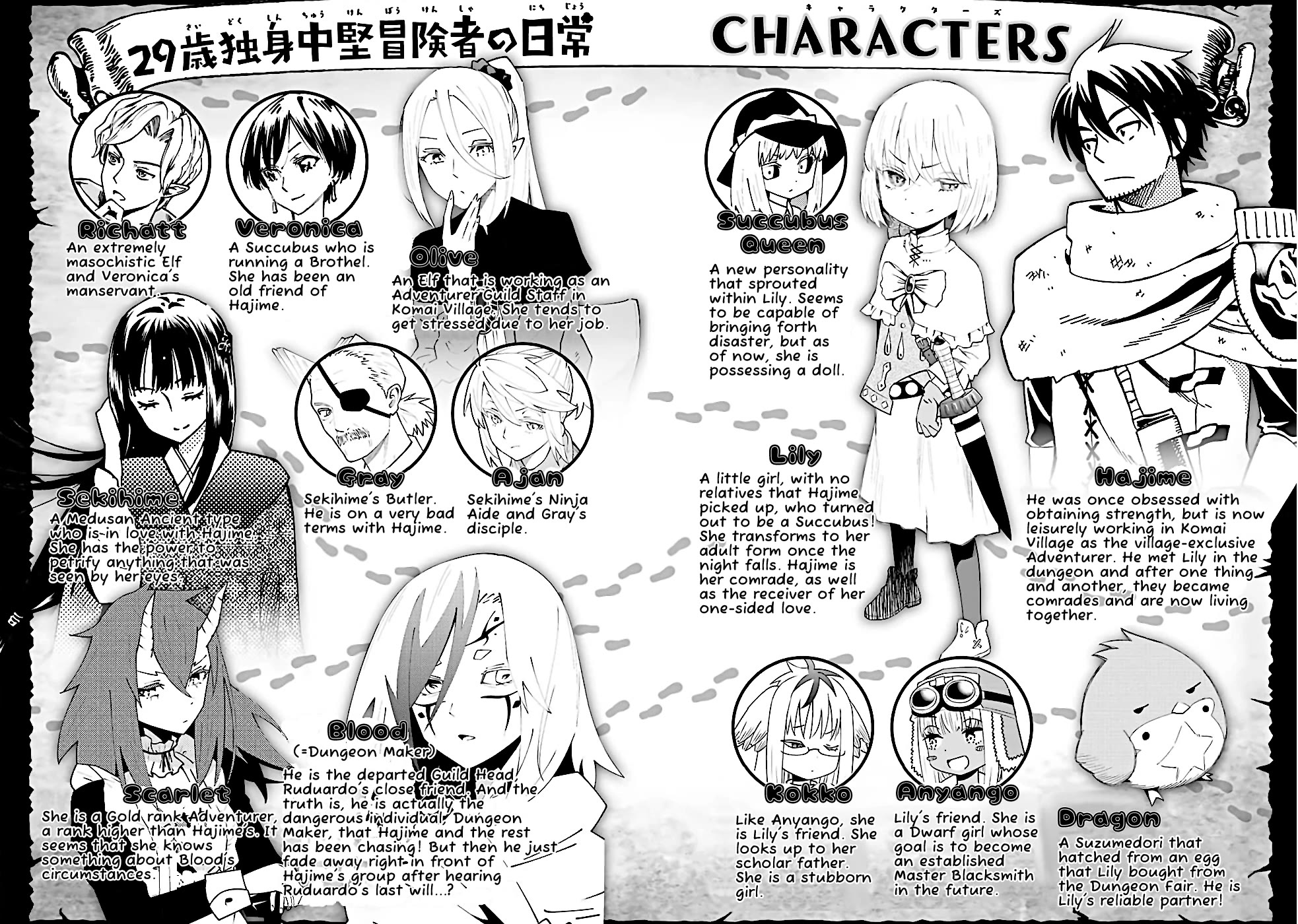 29-sai Hitorimi Chuuken Boukensha no Nichijou Chapter 76 page 2 - Chapter 76: The News Brought Along With The Rain