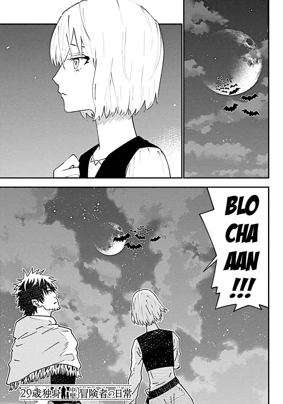 29-sai Hitorimi Chuuken Boukensha no Nichijou Chapter 76 page 4 - Chapter 76: The News Brought Along With The Rain