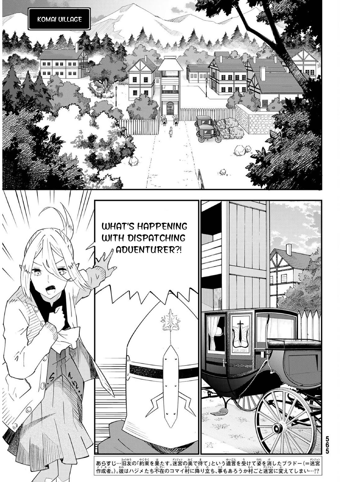 29-sai Hitorimi Chuuken Boukensha no Nichijou Chapter 77 page 3 - Chapter 77: Elixir, As I thought you...