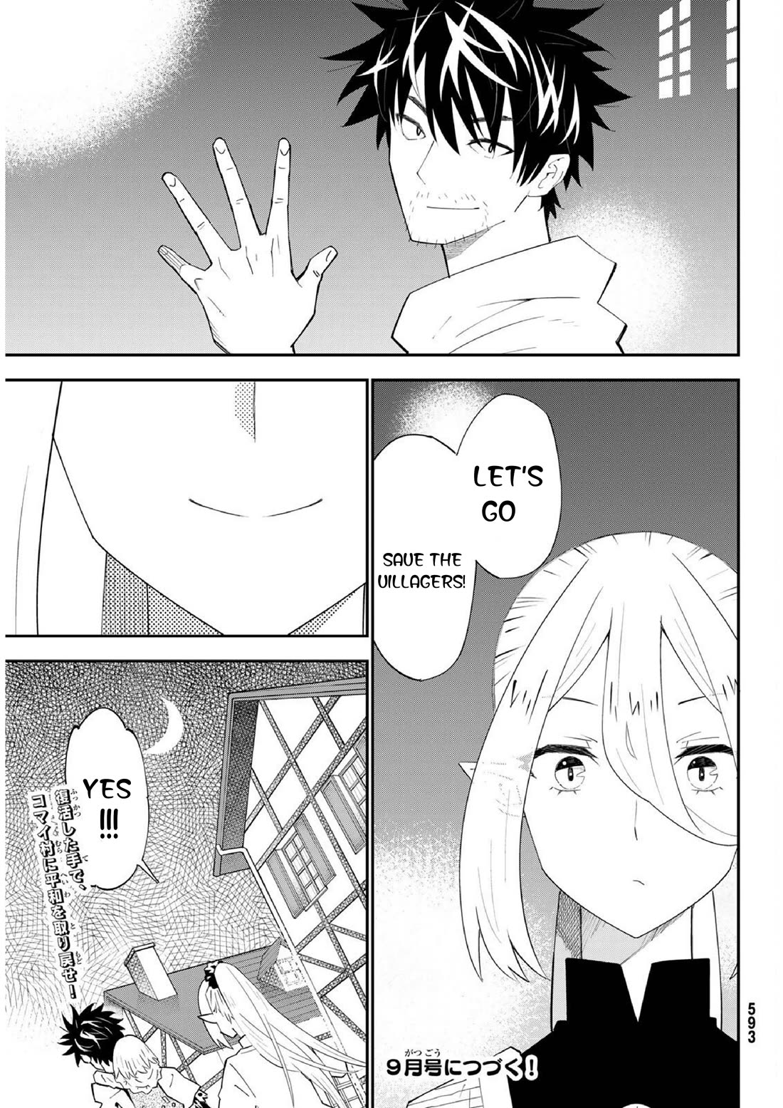 29-sai Hitorimi Chuuken Boukensha no Nichijou Chapter 77 page 30 - Chapter 77: Elixir, As I thought you...