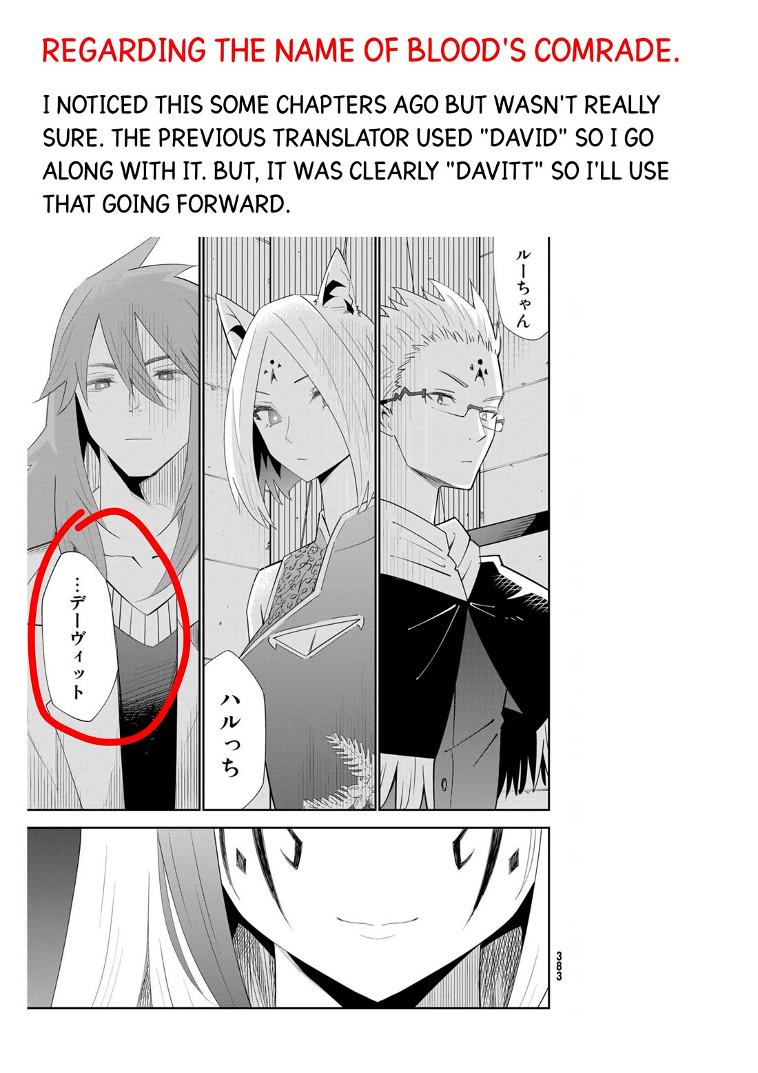 29-sai Hitorimi Chuuken Boukensha no Nichijou Chapter 78 page 1 - Chapter 78: Komai dungeon requiem