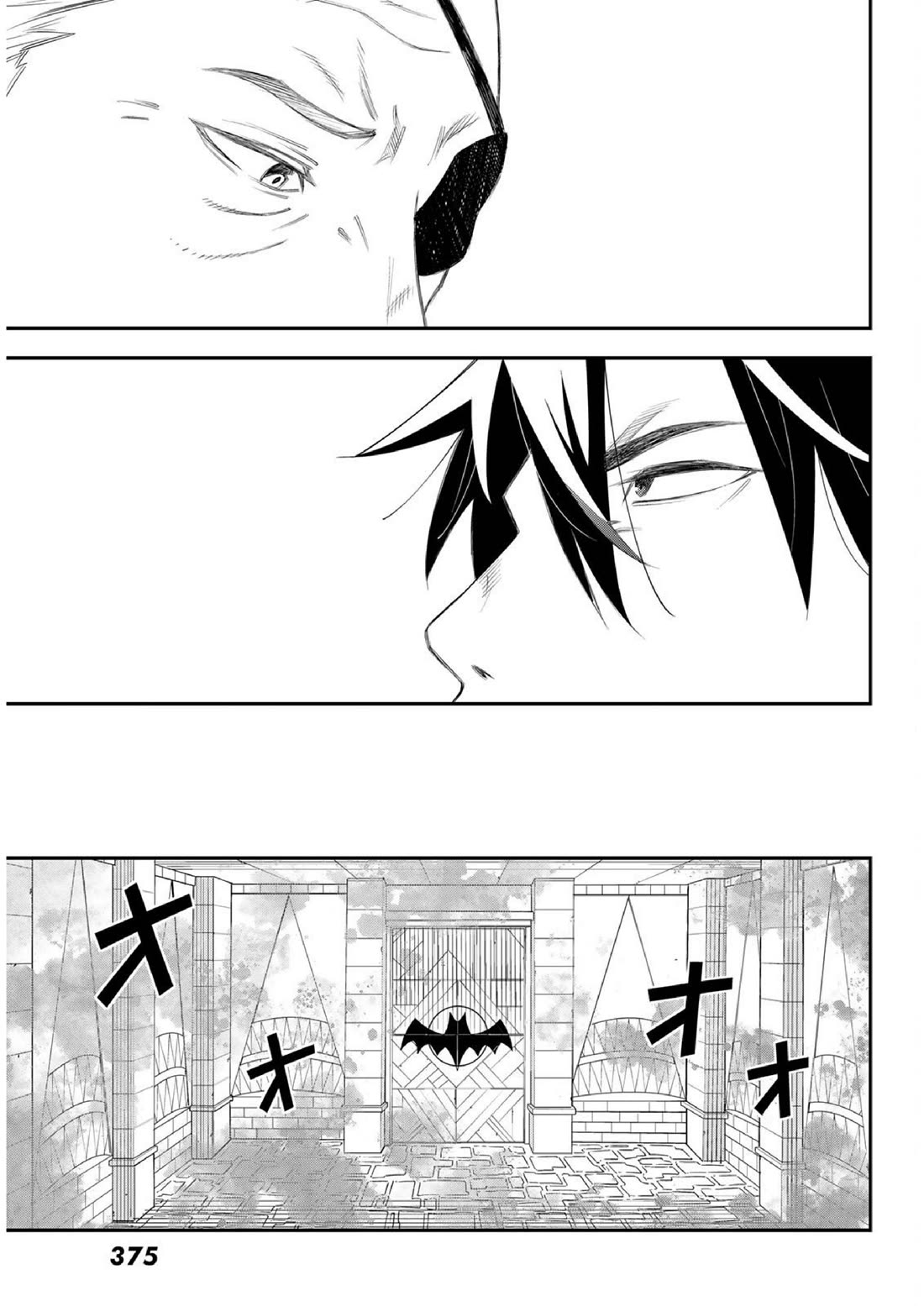 29-sai Hitorimi Chuuken Boukensha no Nichijou Chapter 78 page 22 - Chapter 78: Komai dungeon requiem