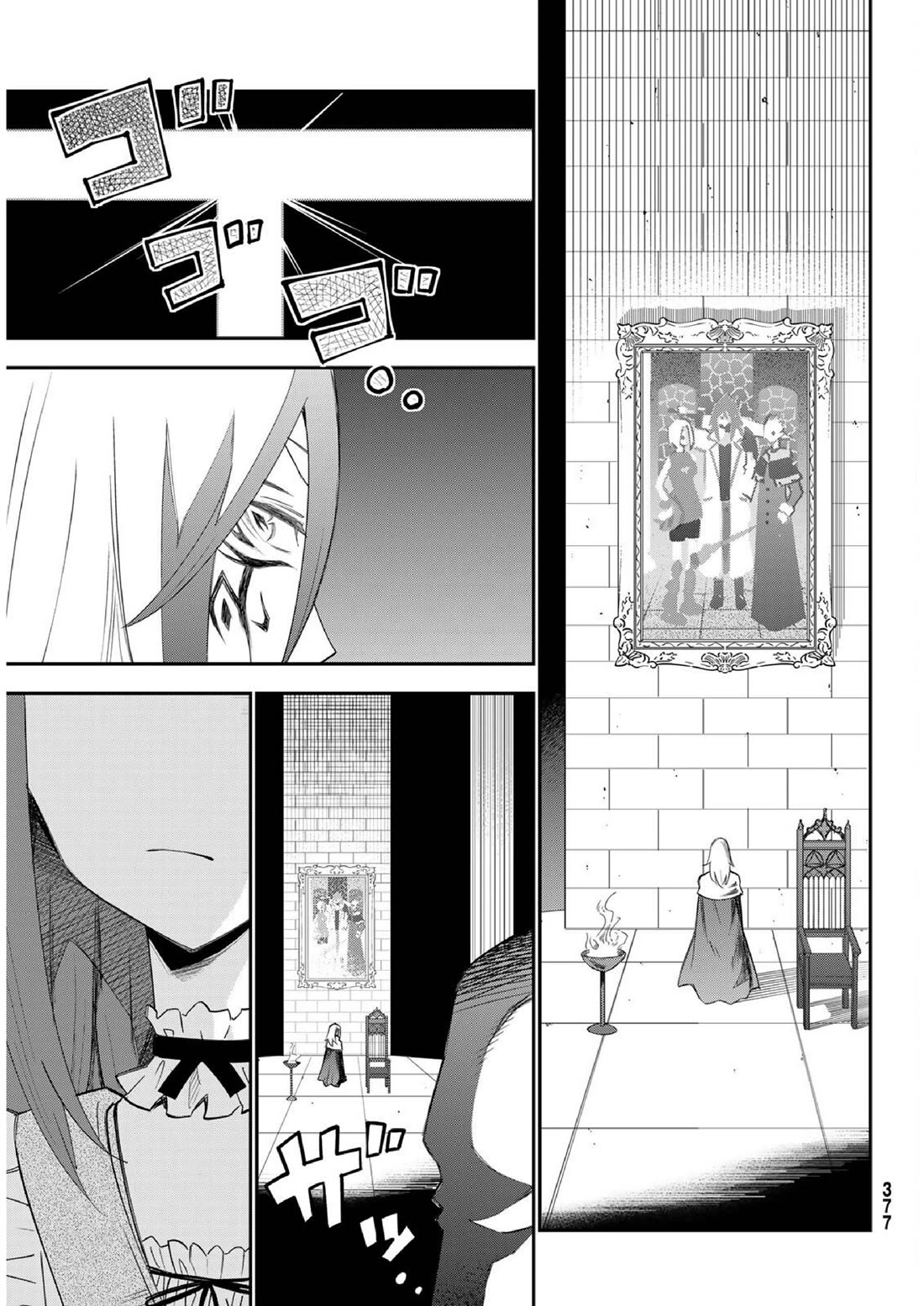 29-sai Hitorimi Chuuken Boukensha no Nichijou Chapter 78 page 24 - Chapter 78: Komai dungeon requiem