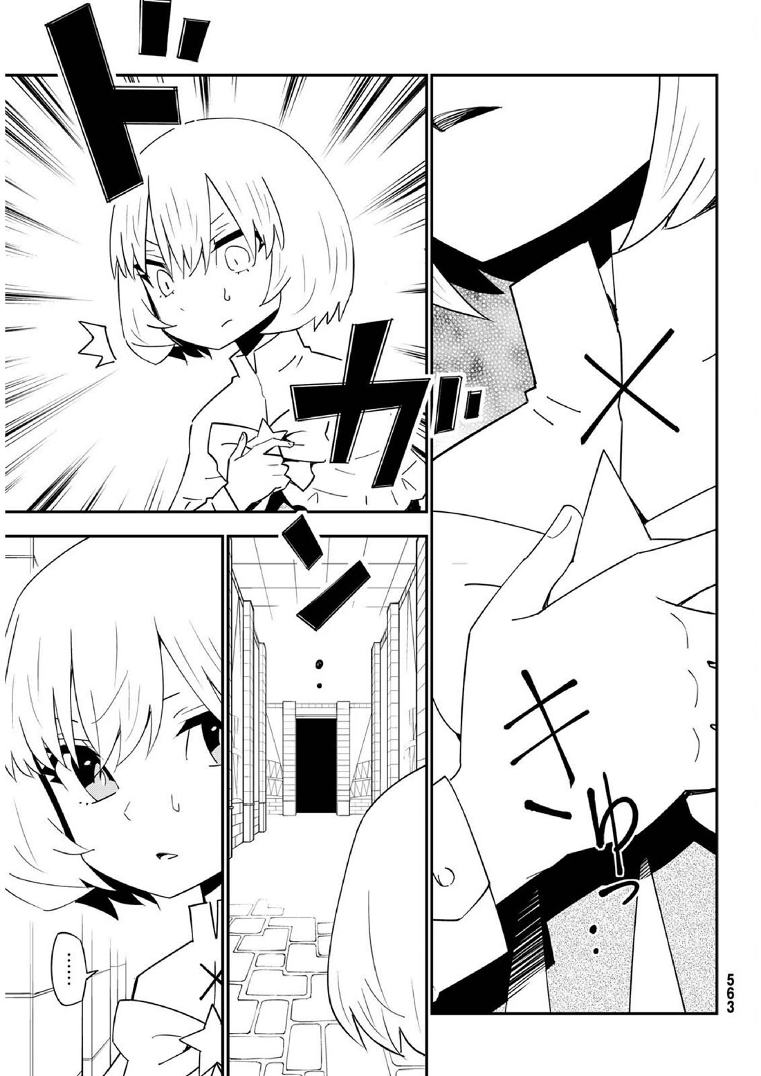 29-sai Hitorimi Chuuken Boukensha no Nichijou Chapter 79 page 22 - Chapter 79: Komai village's dungeon requiem 2