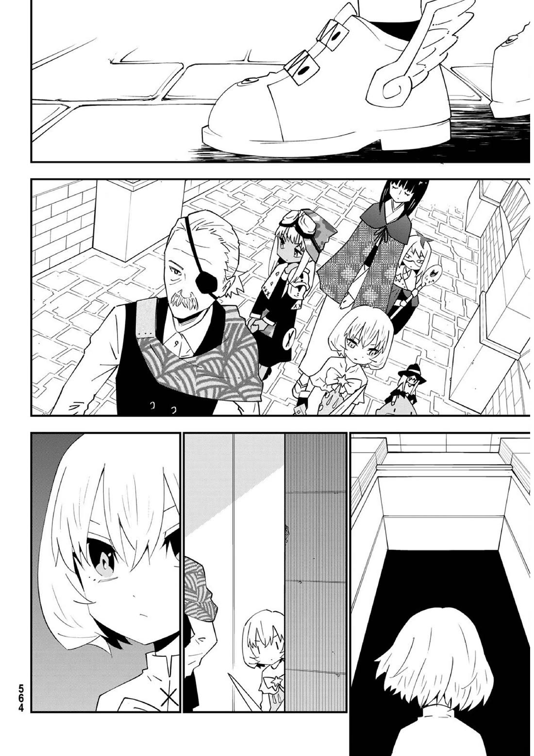 29-sai Hitorimi Chuuken Boukensha no Nichijou Chapter 79 page 23 - Chapter 79: Komai village's dungeon requiem 2