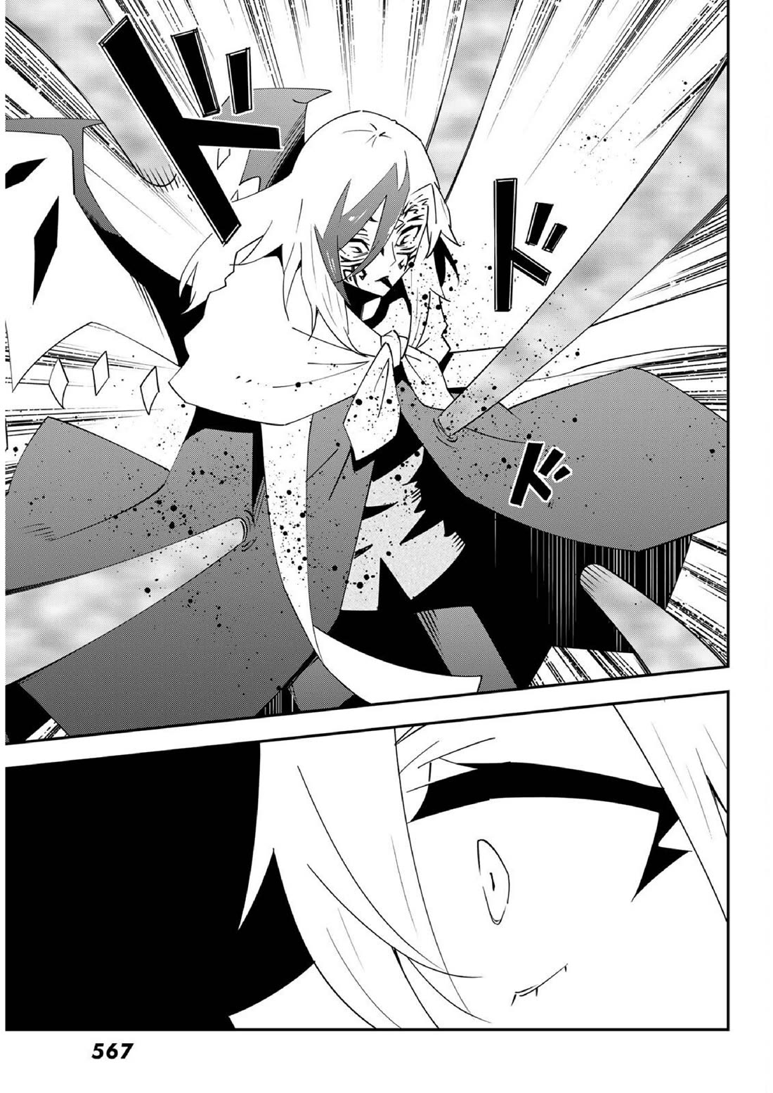 29-sai Hitorimi Chuuken Boukensha no Nichijou Chapter 79 page 26 - Chapter 79: Komai village's dungeon requiem 2