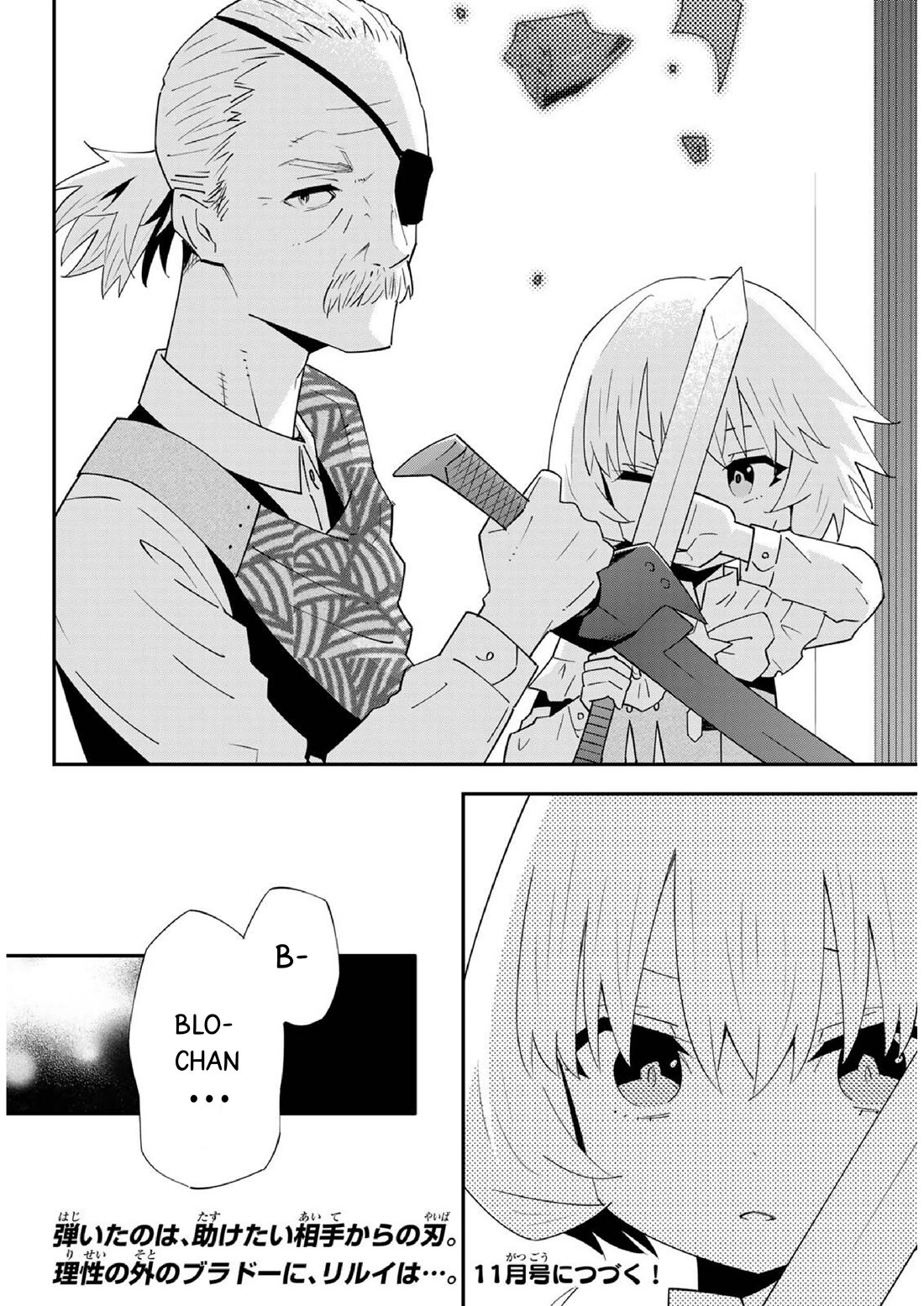 29-sai Hitorimi Chuuken Boukensha no Nichijou Chapter 79 page 29 - Chapter 79: Komai village's dungeon requiem 2