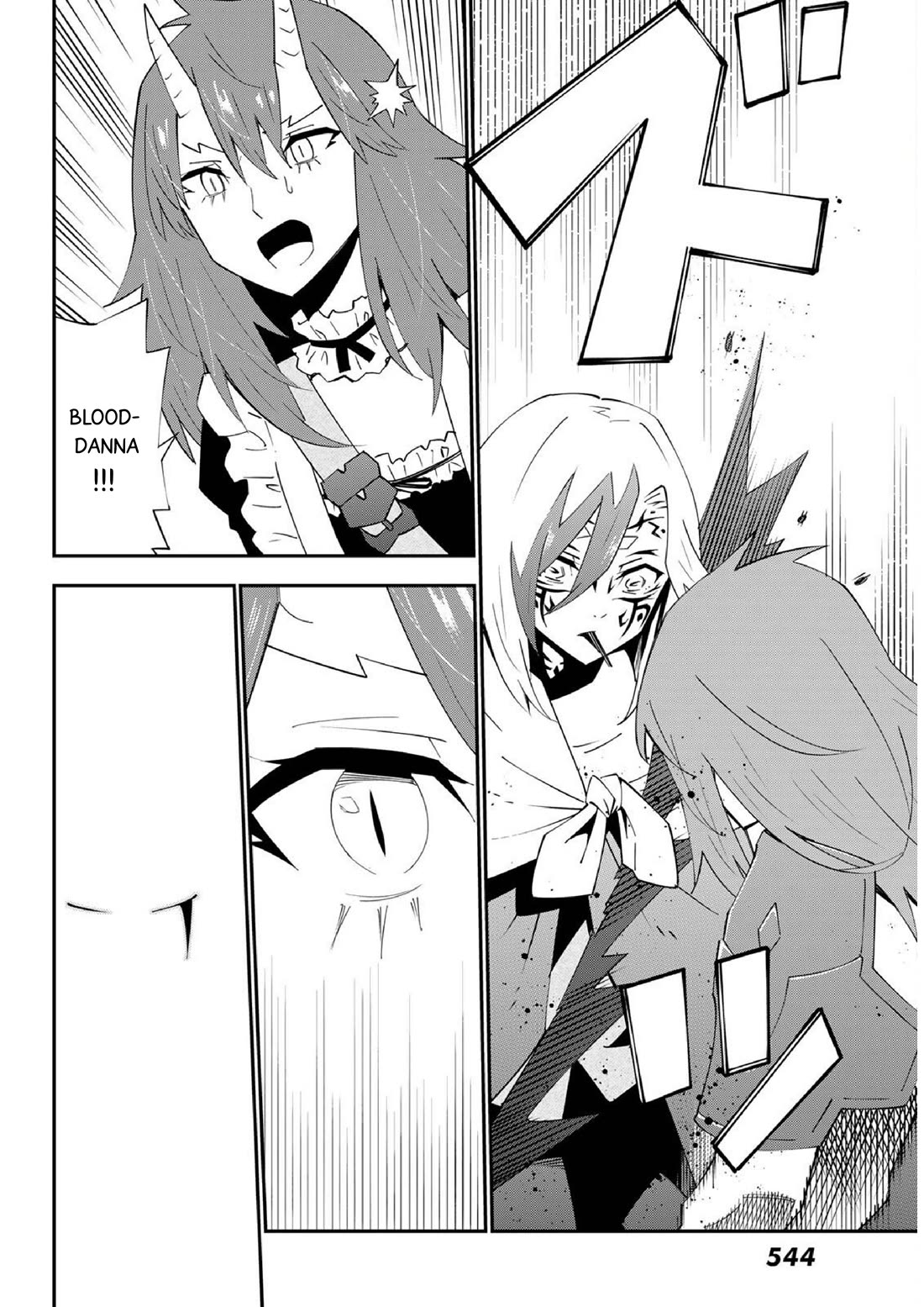 29-sai Hitorimi Chuuken Boukensha no Nichijou Chapter 79 page 4 - Chapter 79: Komai village's dungeon requiem 2