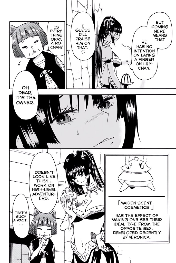29-sai Hitorimi Chuuken Boukensha no Nichijou Chapter 8.5 page 18 - Chapter 8.5: Hajime Goes Into The Night