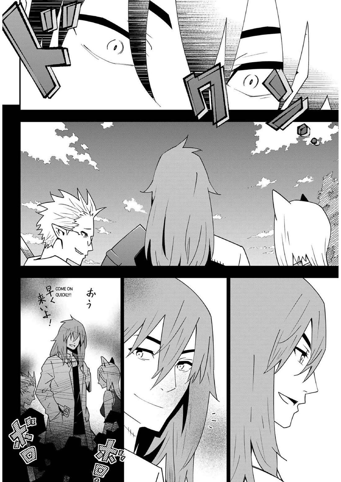 29-sai Hitorimi Chuuken Boukensha no Nichijou Chapter 80 page 16 - Chapter 80: Komai village's dungeon requiem 3