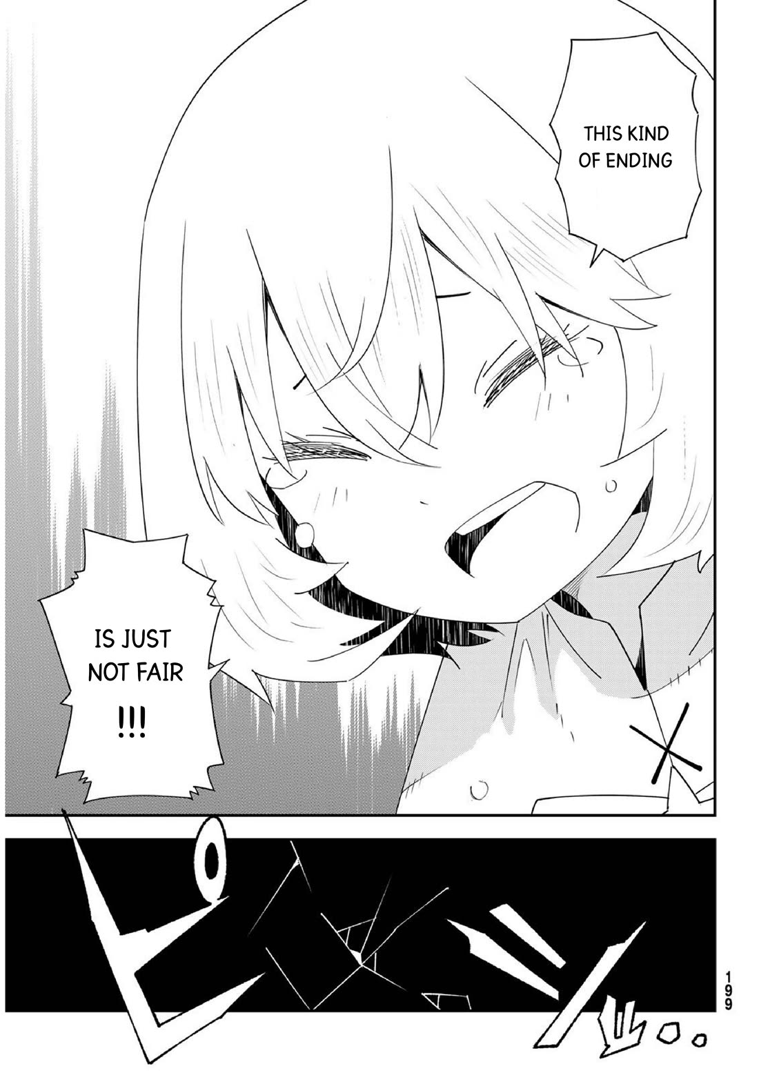 29-sai Hitorimi Chuuken Boukensha no Nichijou Chapter 80 page 25 - Chapter 80: Komai village's dungeon requiem 3