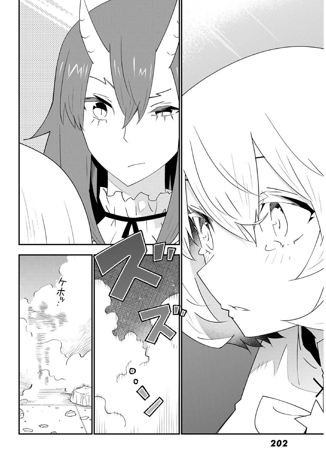 29-sai Hitorimi Chuuken Boukensha no Nichijou Chapter 80 page 27 - Chapter 80: Komai village's dungeon requiem 3