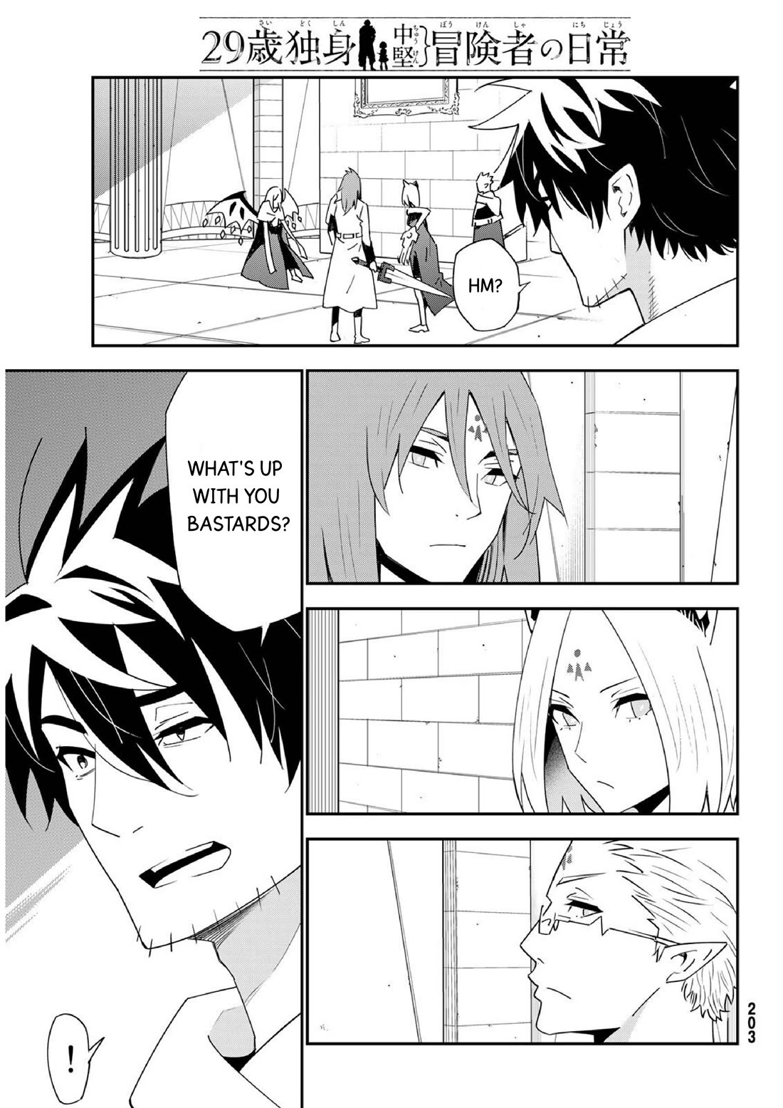 29-sai Hitorimi Chuuken Boukensha no Nichijou Chapter 80 page 28 - Chapter 80: Komai village's dungeon requiem 3