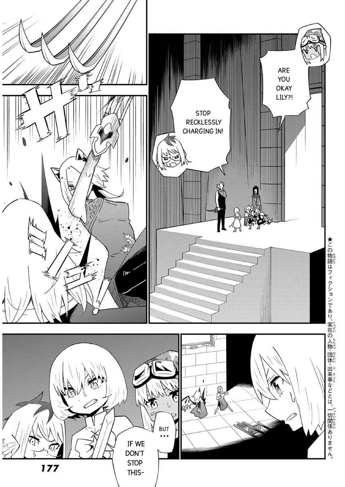 29-sai Hitorimi Chuuken Boukensha no Nichijou Chapter 80 page 3 - Chapter 80: Komai village's dungeon requiem 3