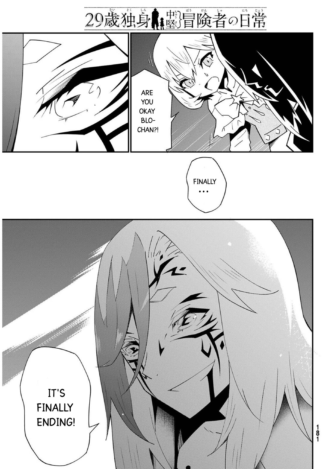 29-sai Hitorimi Chuuken Boukensha no Nichijou Chapter 80 page 7 - Chapter 80: Komai village's dungeon requiem 3