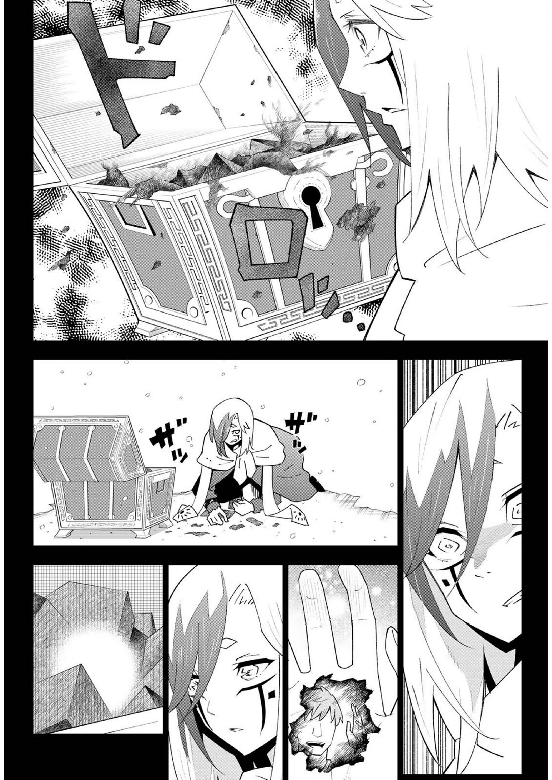 29-sai Hitorimi Chuuken Boukensha no Nichijou Chapter 81 page 12 - Chapter 81: Komai village's dungeon requiem 4
