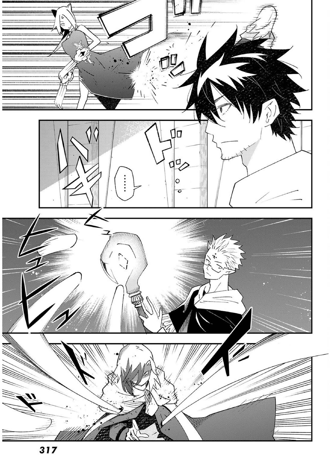 29-sai Hitorimi Chuuken Boukensha no Nichijou Chapter 81 page 15 - Chapter 81: Komai village's dungeon requiem 4