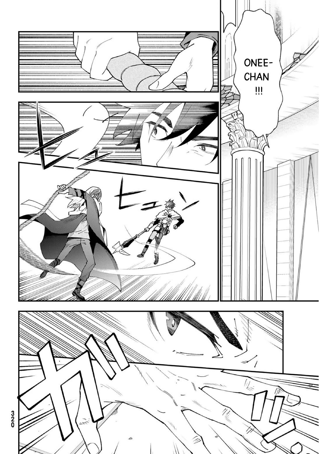 29-sai Hitorimi Chuuken Boukensha no Nichijou Chapter 82 page 18 - Chapter 82: Komai Village's dungeon requiem 5