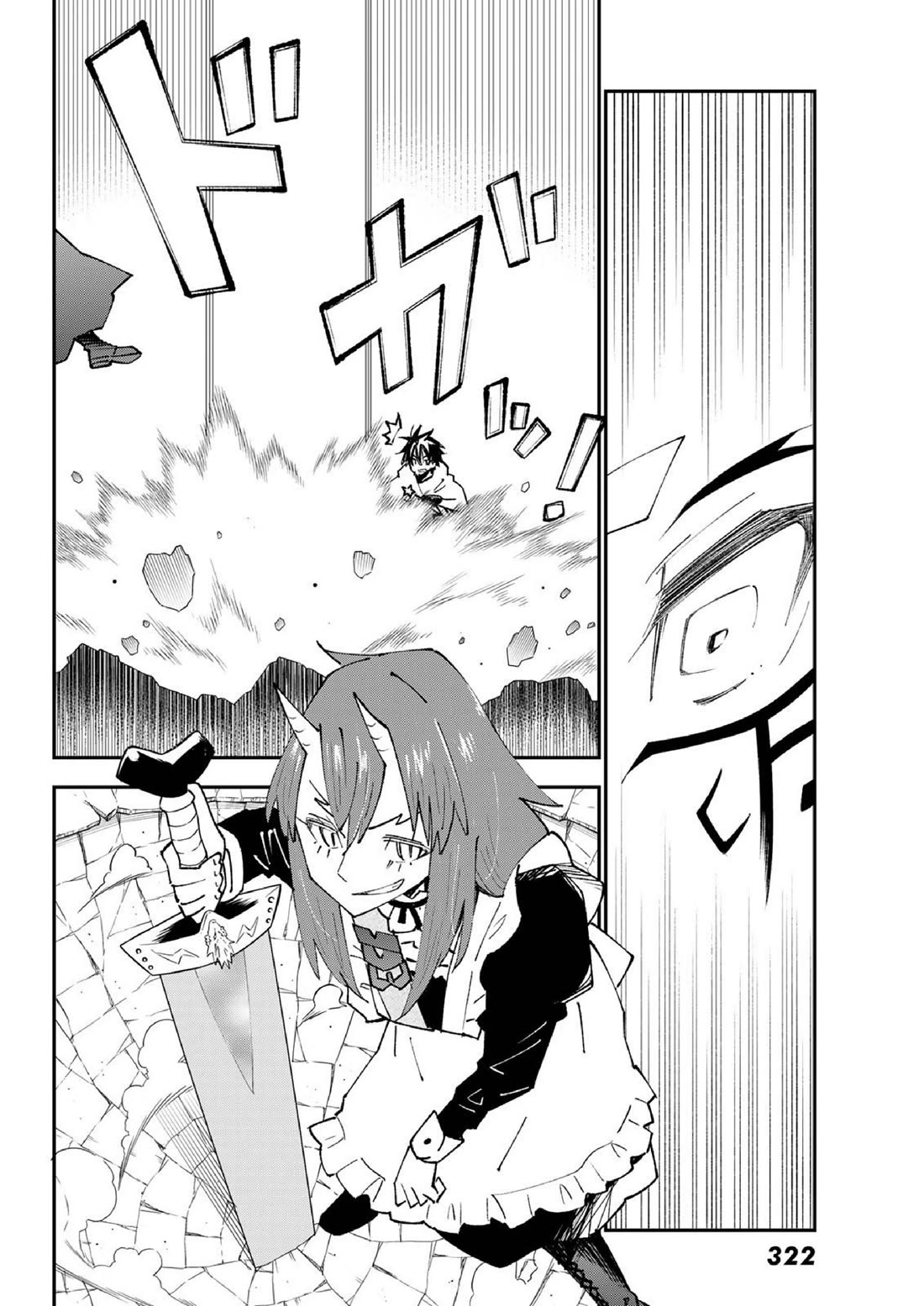 29-sai Hitorimi Chuuken Boukensha no Nichijou Chapter 82 page 20 - Chapter 82: Komai Village's dungeon requiem 5