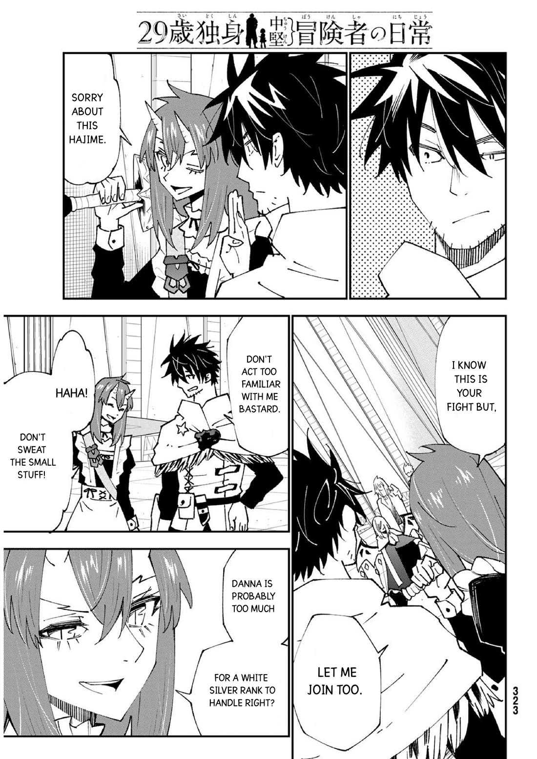 29-sai Hitorimi Chuuken Boukensha no Nichijou Chapter 82 page 21 - Chapter 82: Komai Village's dungeon requiem 5
